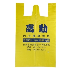 背心袋 , 鴻鑌塑膠實業有限公司