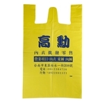 背心袋 , 鴻鑌塑膠實業有限公司