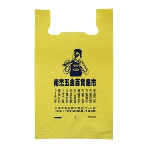 背心袋 , 鴻鑌塑膠實業有限公司