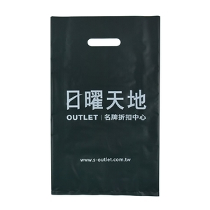 洞口袋 , 鴻鑌塑膠實業有限公司