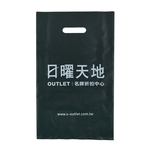 洞口袋 , 鴻鑌塑膠實業有限公司