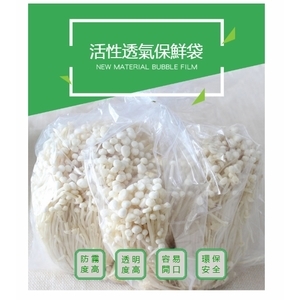 防霧袋 , 鴻鑌塑膠實業有限公司