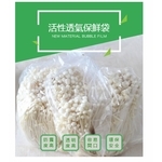 防霧袋 , 鴻鑌塑膠實業有限公司