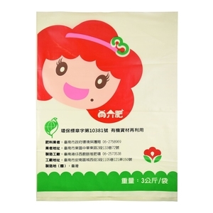 平口袋 , 鴻鑌塑膠實業有限公司