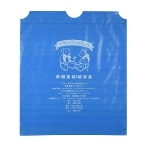 平口袋 , 鴻鑌塑膠實業有限公司