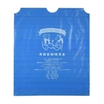 平口袋 , 鴻鑌塑膠實業有限公司