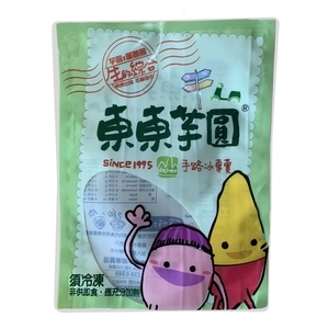 真空包裝袋 , 鴻鑌塑膠實業有限公司