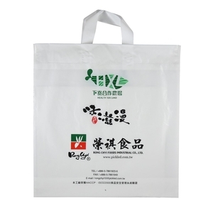手提塑膠袋 , 鴻鑌塑膠實業有限公司