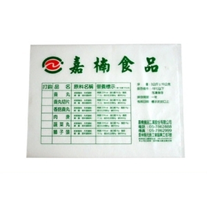 快遞袋 , 鴻鑌塑膠實業有限公司