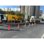 路邊水溝清理 - 上強工程行