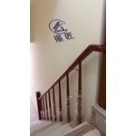 科技實木扶手 - 揚匠扶手地板