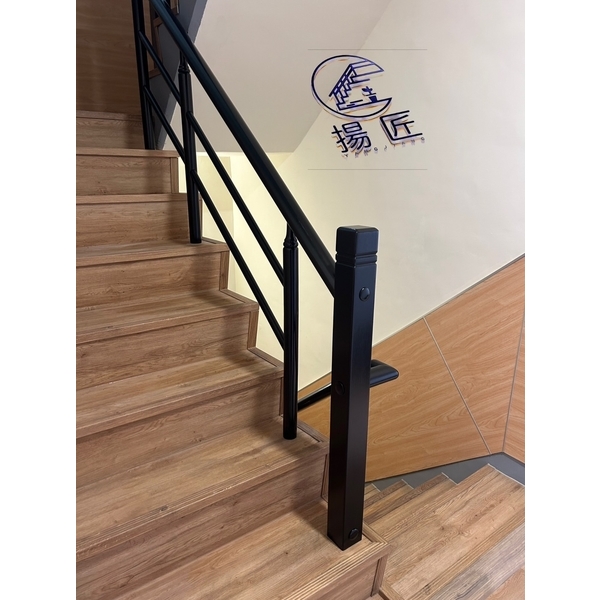 木製二度空間扶手