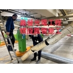 螺旋風管-嘉晉光電工程企業行