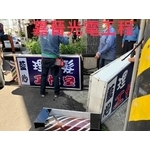 轉燈招牌 - 嘉晉光電工程企業行