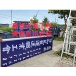 雙面直式招牌 - 嘉晉光電工程企業行
