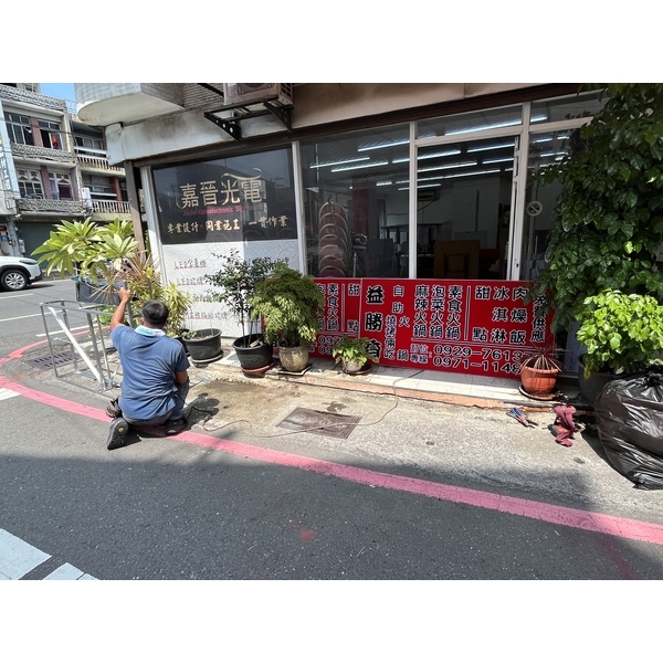 招牌橫式招牌 招牌橫式招牌-嘉晉光電工程企業行