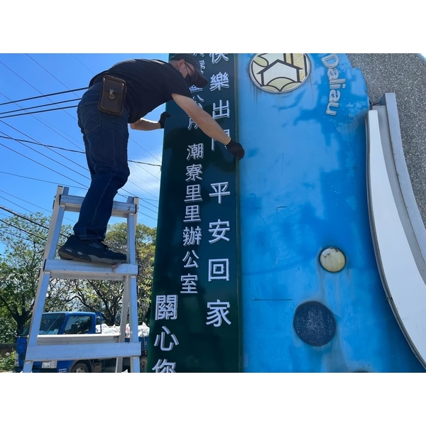 水晶字招牌-嘉晉光電工程企業行