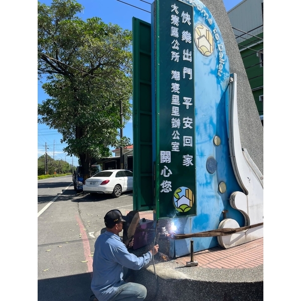 水晶字招牌-嘉晉光電工程企業行