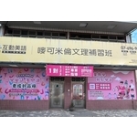 抗UV耐候帆布 - 嘉晉光電工程企業行