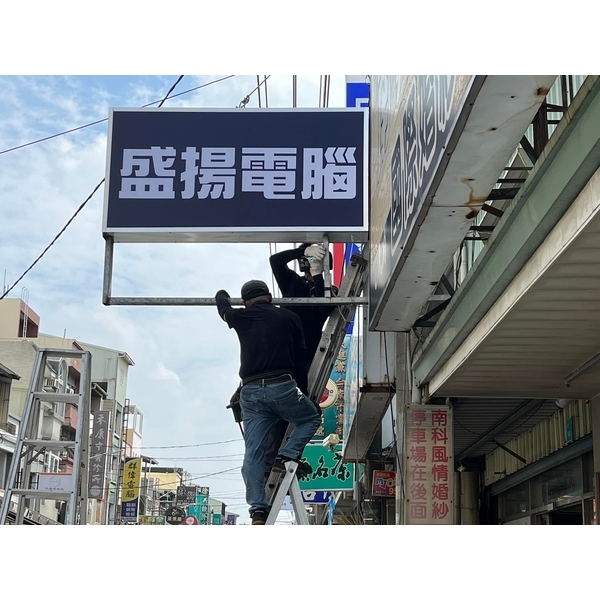 字幕機招牌-嘉晉光電工程企業行