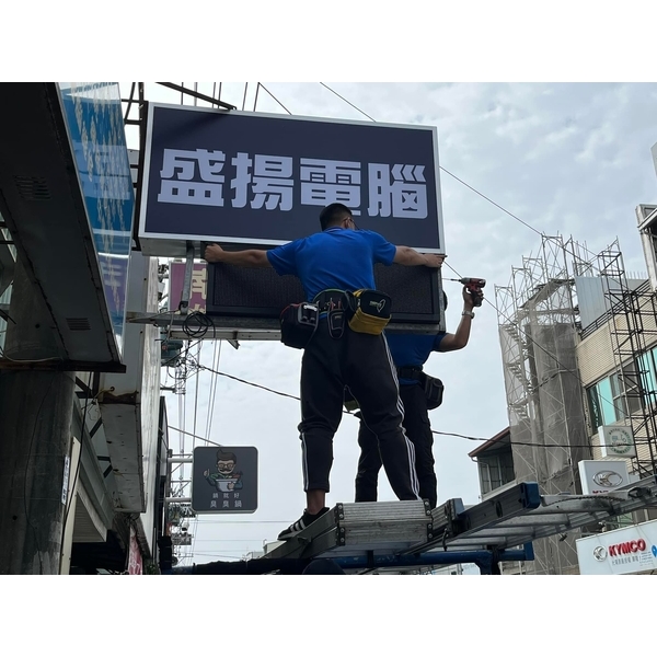 字幕機招牌-嘉晉光電工程企業行