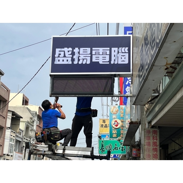 字幕機招牌-嘉晉光電工程企業行