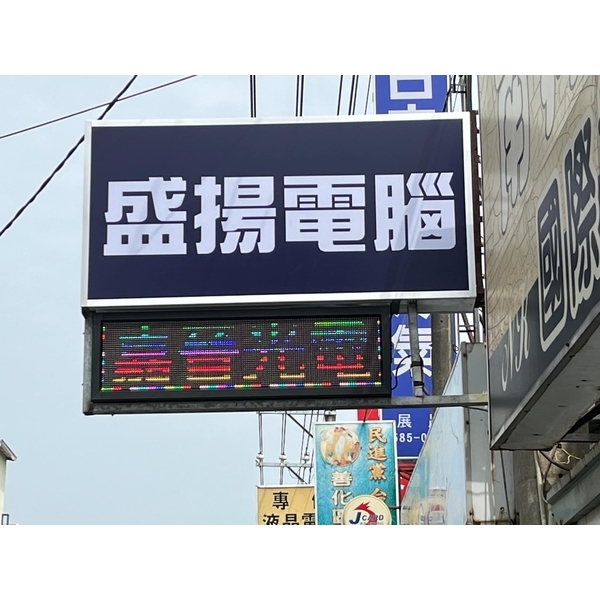 字幕機招牌,嘉晉光電工程企業行