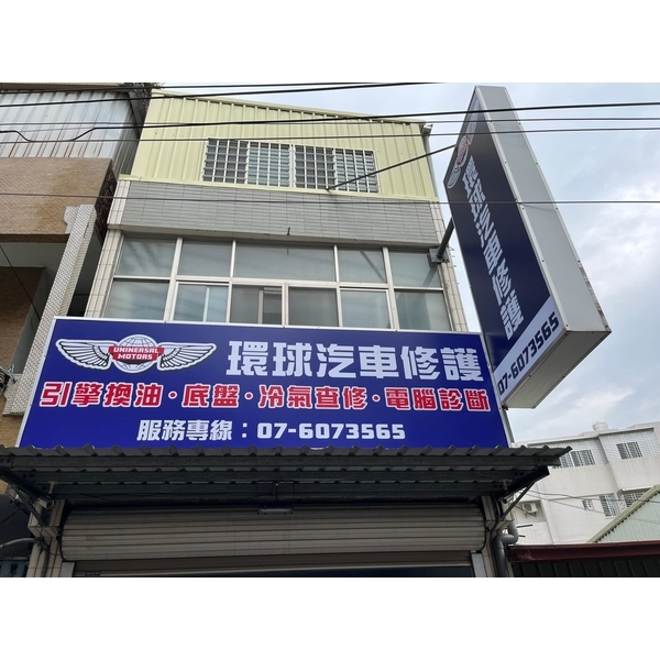 招牌安裝,嘉晉光電工程企業行