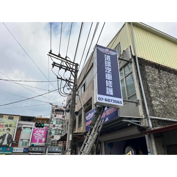 招牌安裝-嘉晉光電工程企業行
