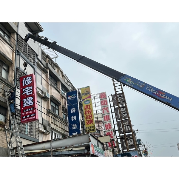 雙面直式招牌-嘉晉光電工程企業行