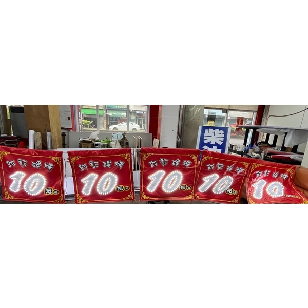 帆布燈珠-嘉晉光電工程企業行