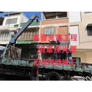 鍛造採光罩施工