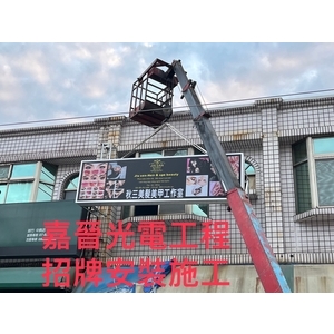 招牌安裝和壓克力燈箱安裝
