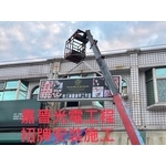 招牌安裝和壓克力燈箱安裝 - 嘉晉光電工程企業行