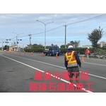 路緣石道路施工 - 嘉晉光電工程企業行