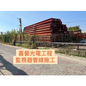 監視器管線施工