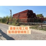 監視器管線施工 - 嘉晉光電工程企業行