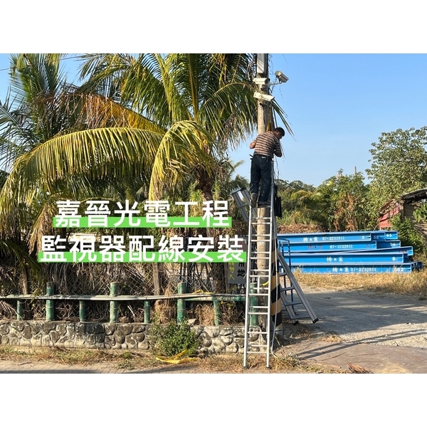 監視器管線施工