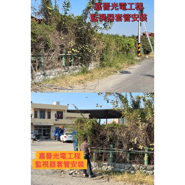 監視器管線施工-嘉晉光電工程企業行