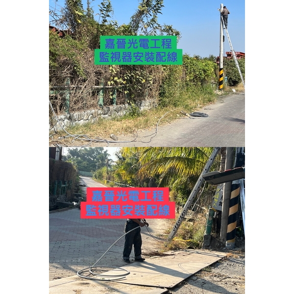 監視器管線施工