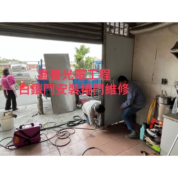 白鐵門捲門安裝維修