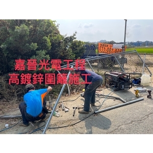 高鍍鋅圍籬施工