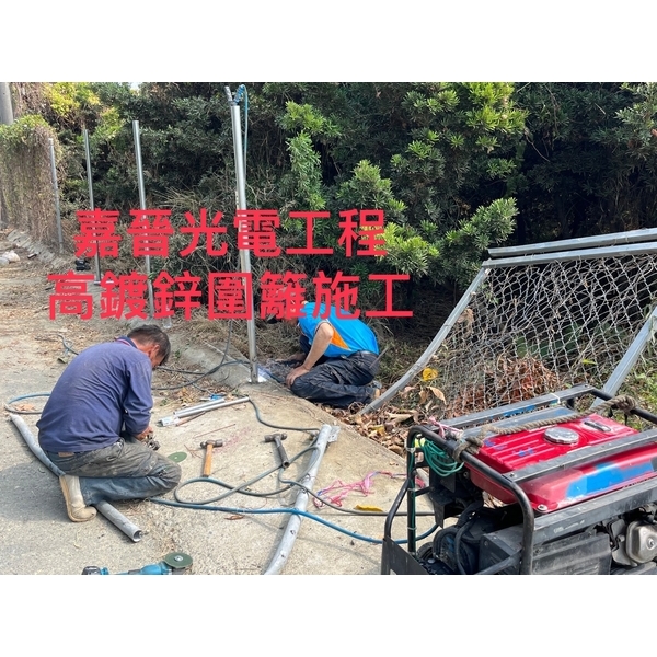 高鍍鋅圍籬施工 高鍍鋅圍籬施工-嘉晉光電工程企業行