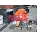 大理石修補施工 - 嘉晉光電工程企業行