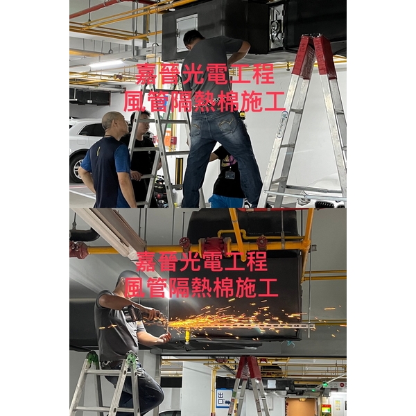 風管隔熱棉施工