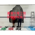 牆壁矽酸鈣板施工 - 嘉晉光電工程企業行