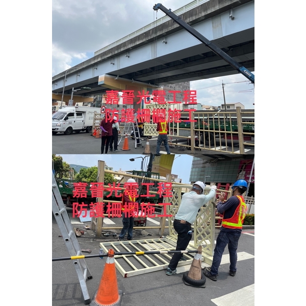 防護柵欄施工 防護柵欄施工-嘉晉光電工程企業行
