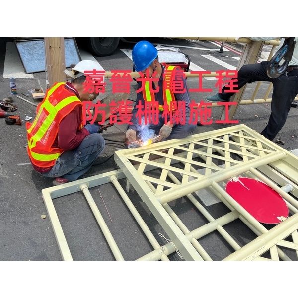 防護柵欄施工 防護柵欄施工-嘉晉光電工程企業行