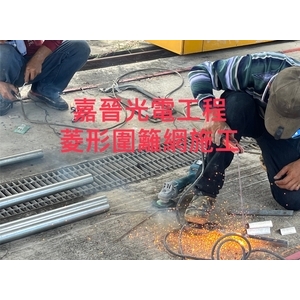 菱形圍籬網施工