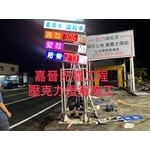 壓克力燈箱廣告招牌 - 嘉晉光電工程企業行